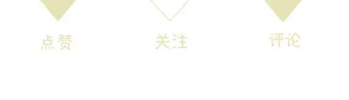 漫画《请多关照》049 不能让客人站门外吧？第117张图