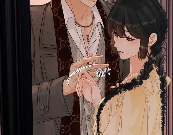 漫画《请多关照》050 讨点饭费第2张图