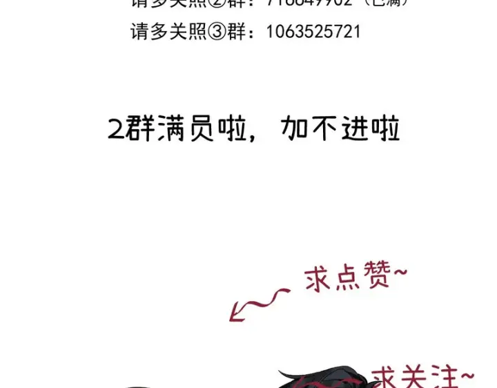漫画《请多关照》051 要不要陪我回趟家？第141张图