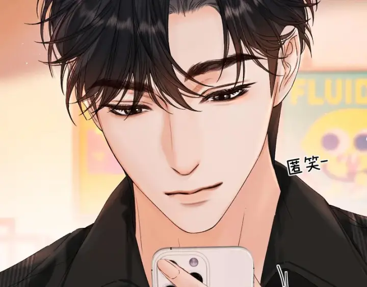 漫画《请多关照》051 要不要陪我回趟家？第8张图