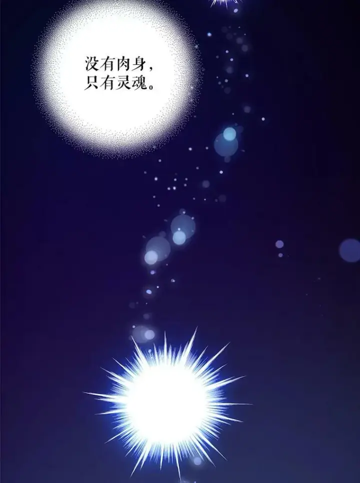 《请给我奶嘴》1.背叛图104