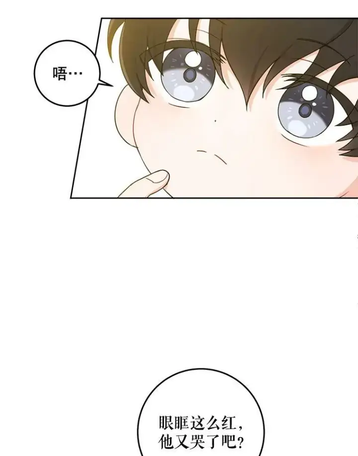 《请给我奶嘴》6.起杀心图23