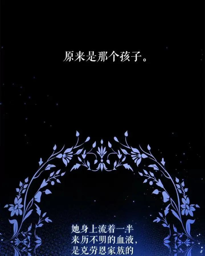 《请给我奶嘴》6.起杀心图3