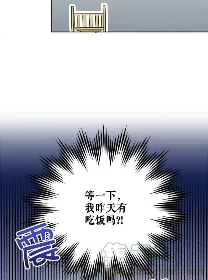 《请给我奶嘴》6.起杀心图46