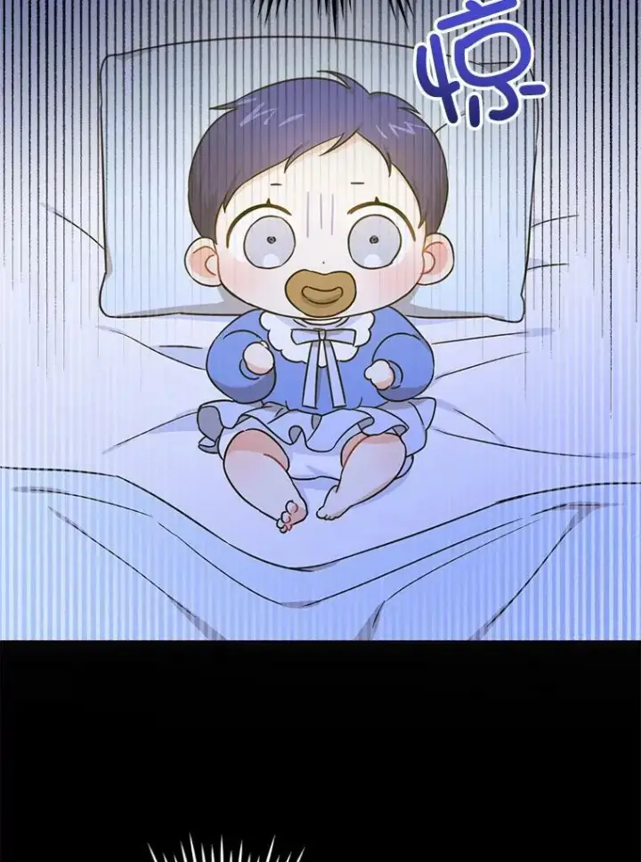 《请给我奶嘴》6.起杀心图47