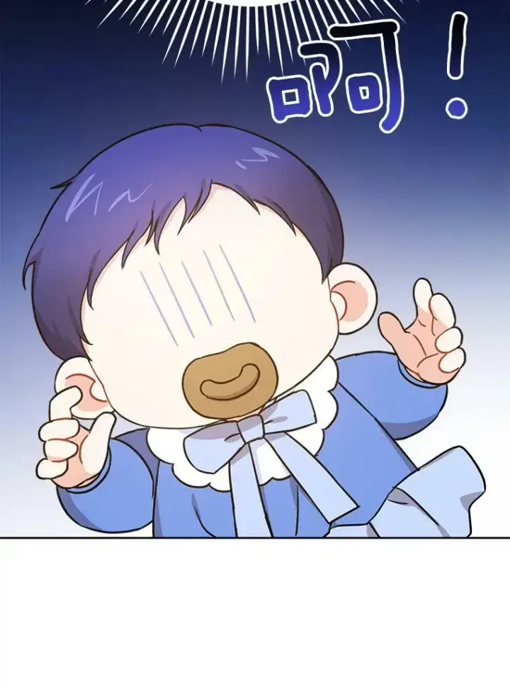 《请给我奶嘴》6.起杀心图50
