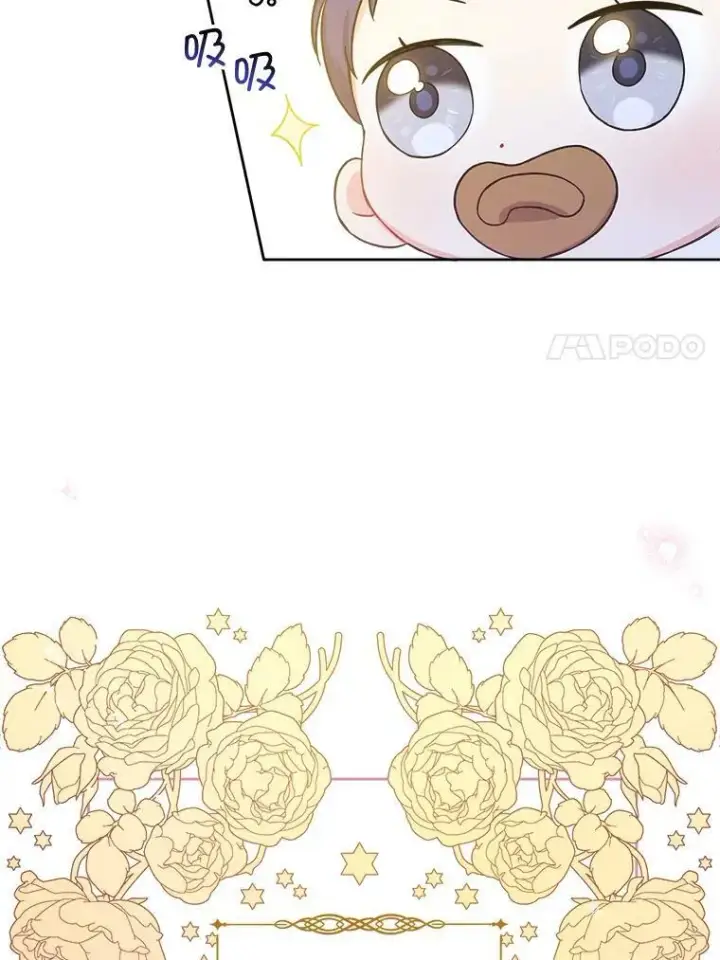 《请给我奶嘴》6.起杀心图71