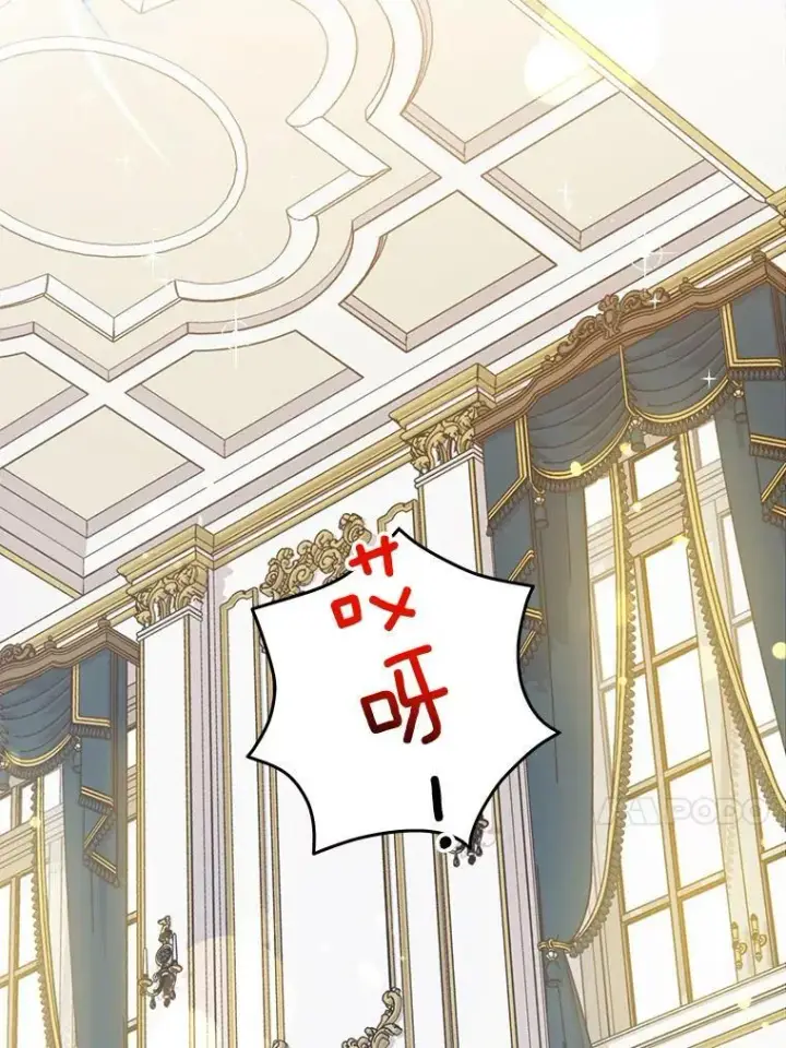 《请给我奶嘴》6.起杀心图77