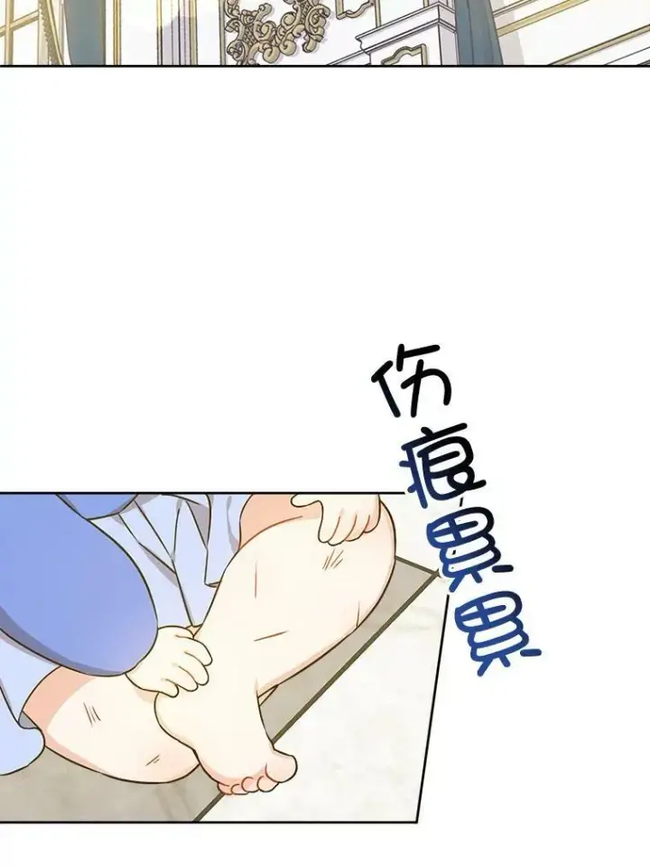 《请给我奶嘴》6.起杀心图78