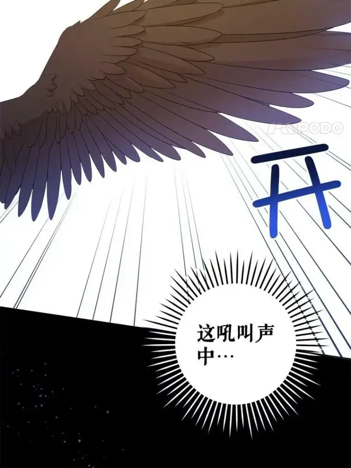 《请给我奶嘴》8.魔兽突袭图51