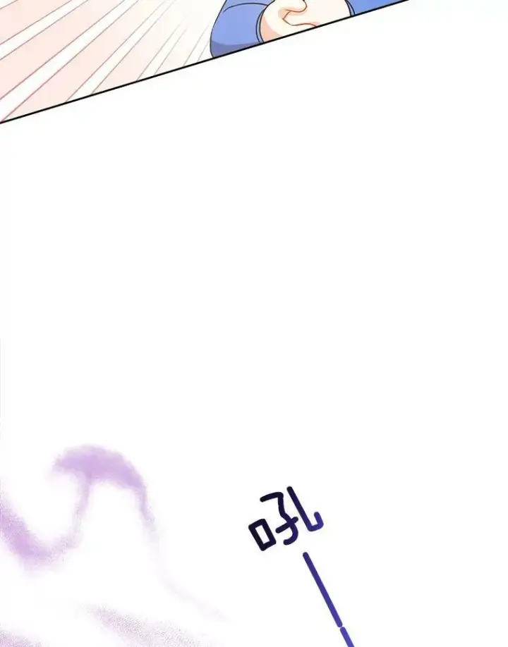 《请给我奶嘴》10.蟑螂图33