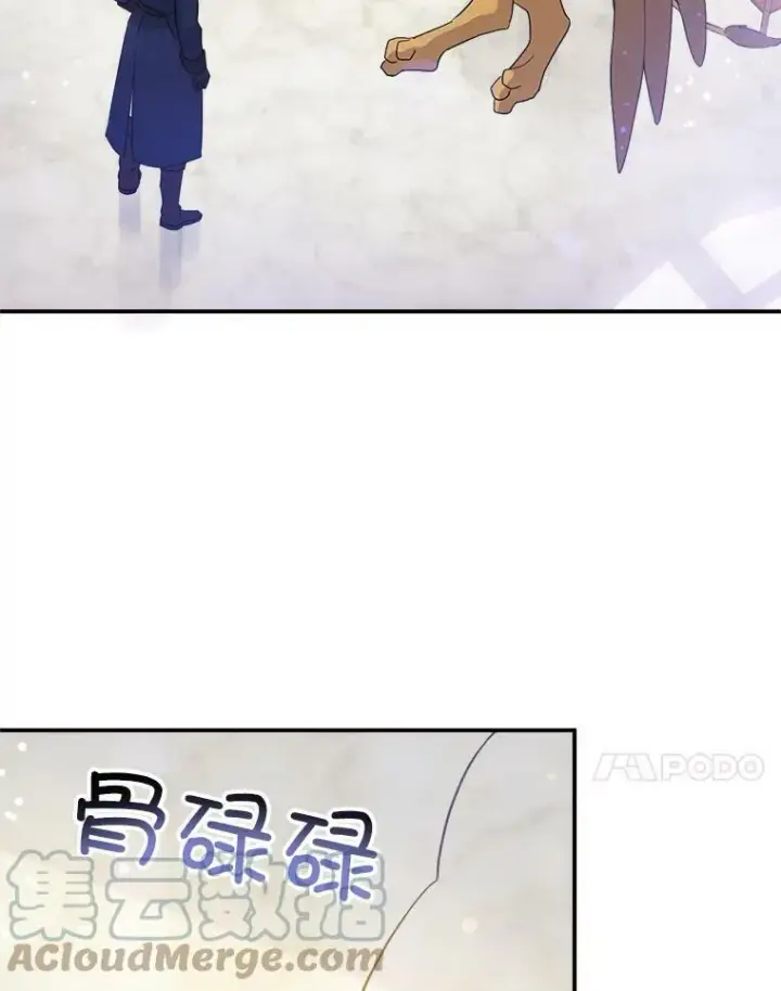 《请给我奶嘴》10.蟑螂图64