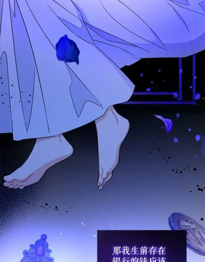 《请给我奶嘴》14.狗狗训练图53