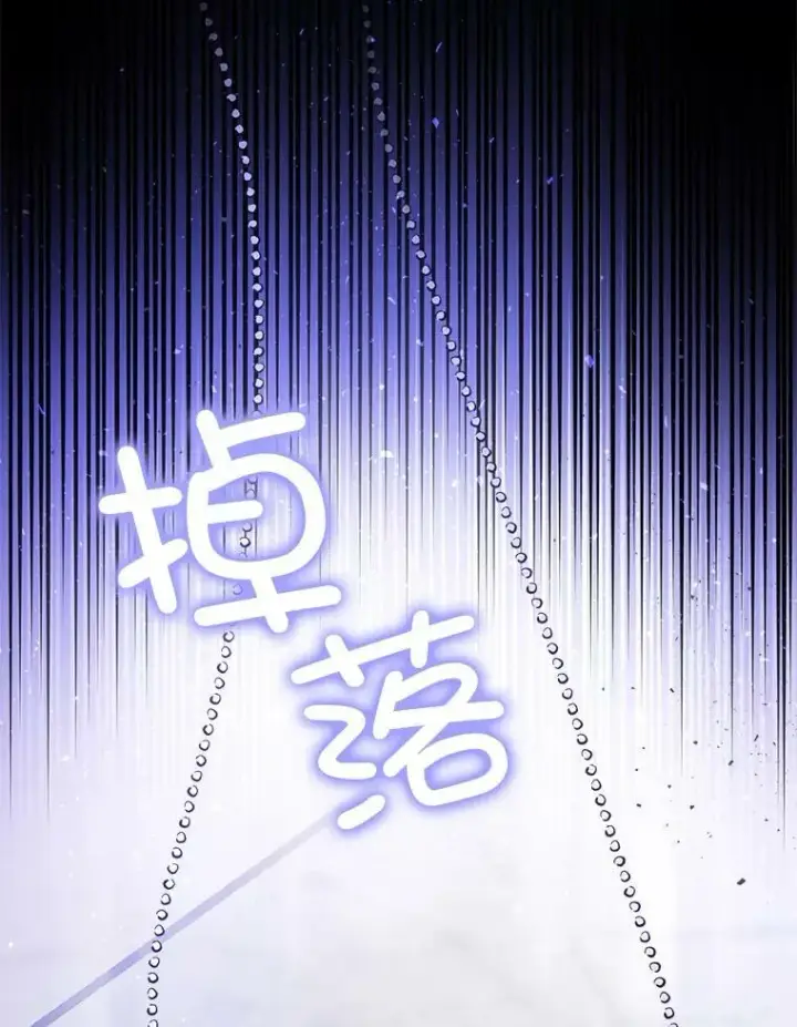 《请给我奶嘴》16.委屈图26