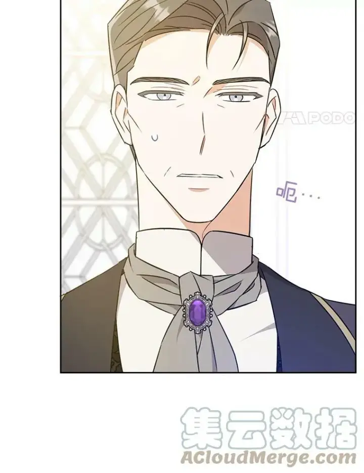 《请给我奶嘴》16.委屈图31