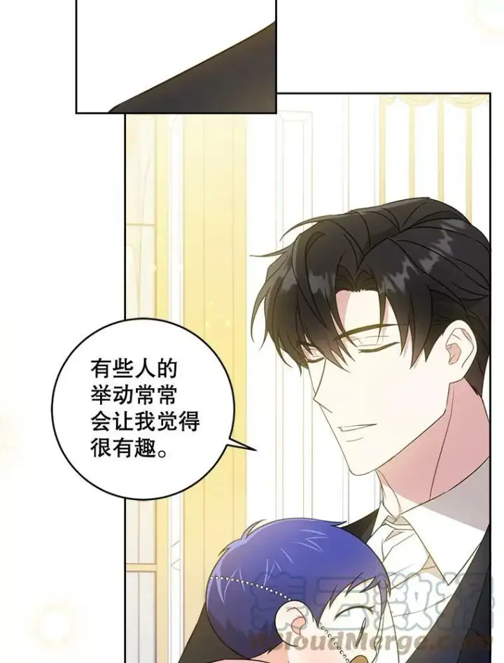 《请给我奶嘴》16.委屈图4