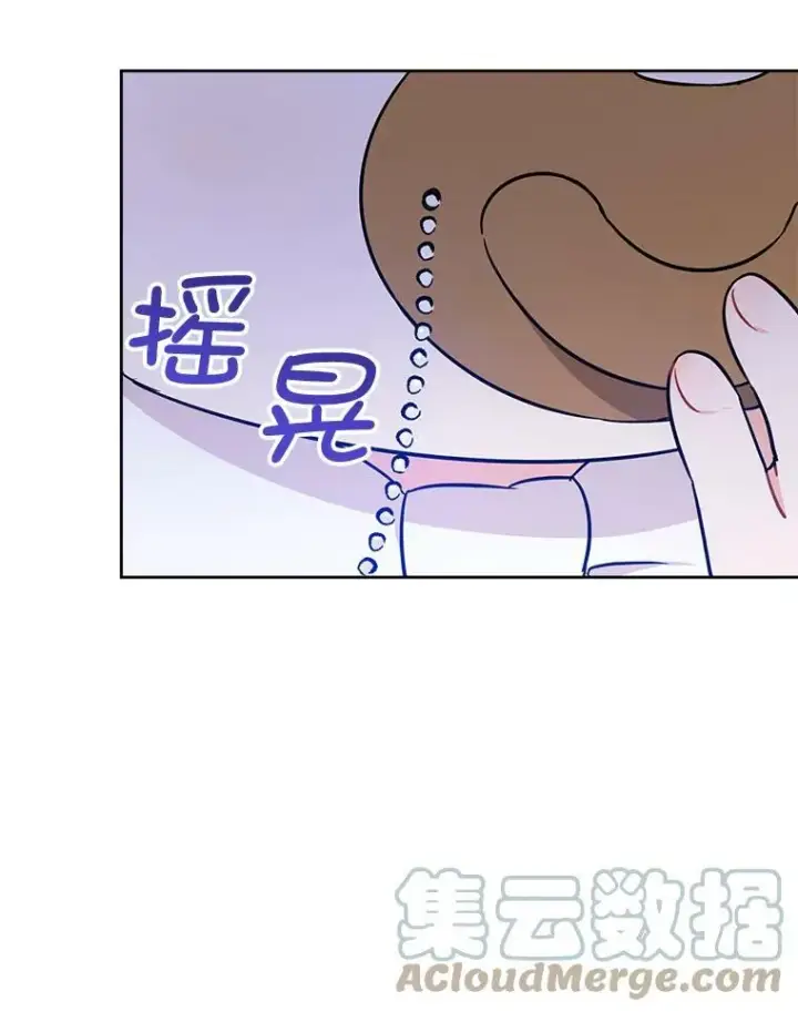 《请给我奶嘴》16.委屈图43