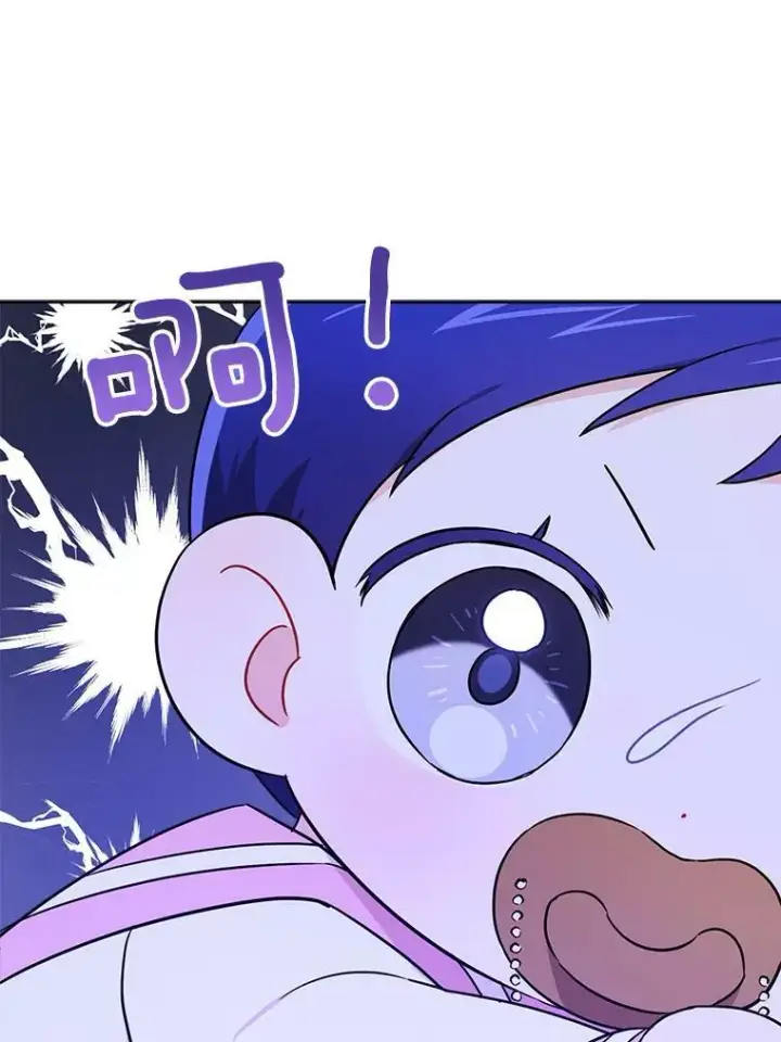 《请给我奶嘴》16.委屈图47