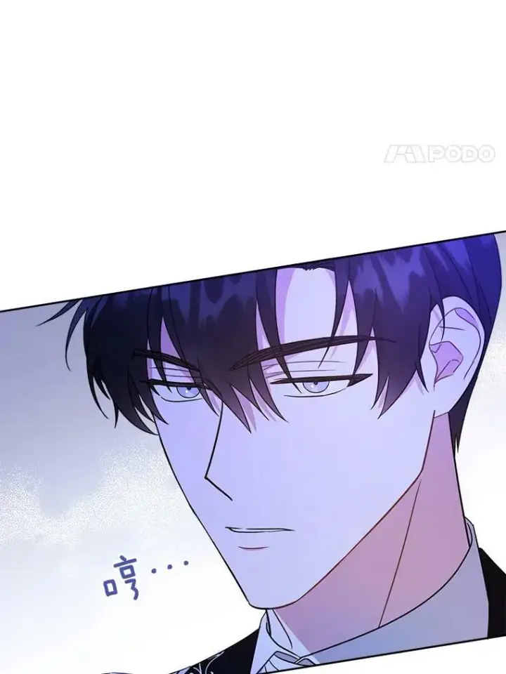 《请给我奶嘴》16.委屈图51