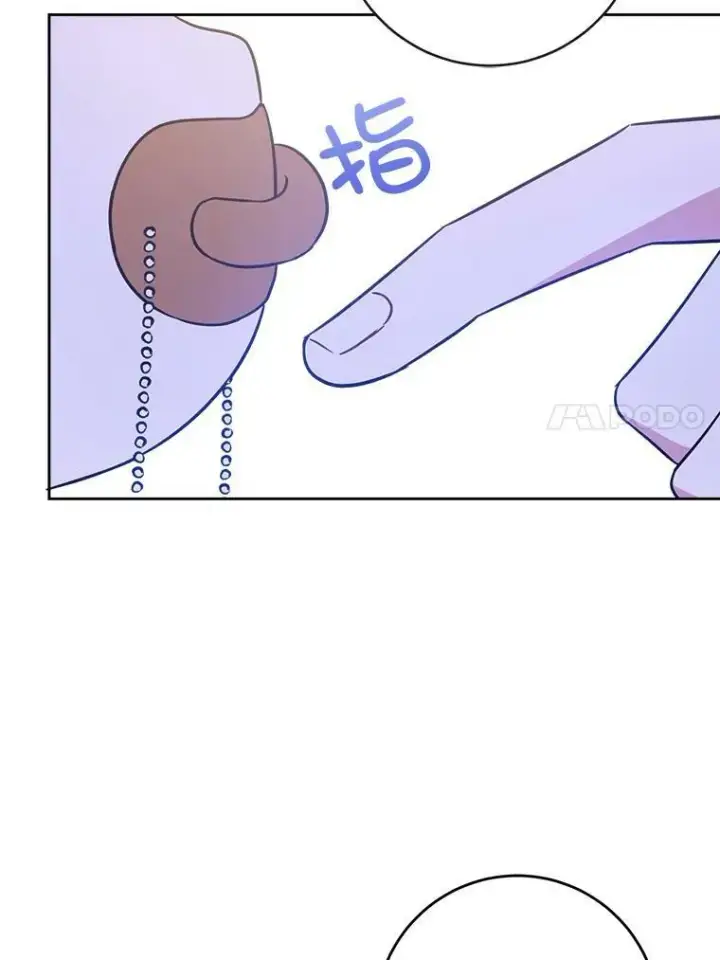 《请给我奶嘴》16.委屈图54