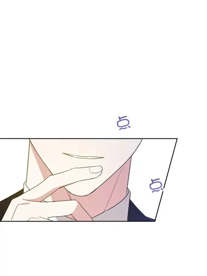 《请给我奶嘴》17.撑腰图42
