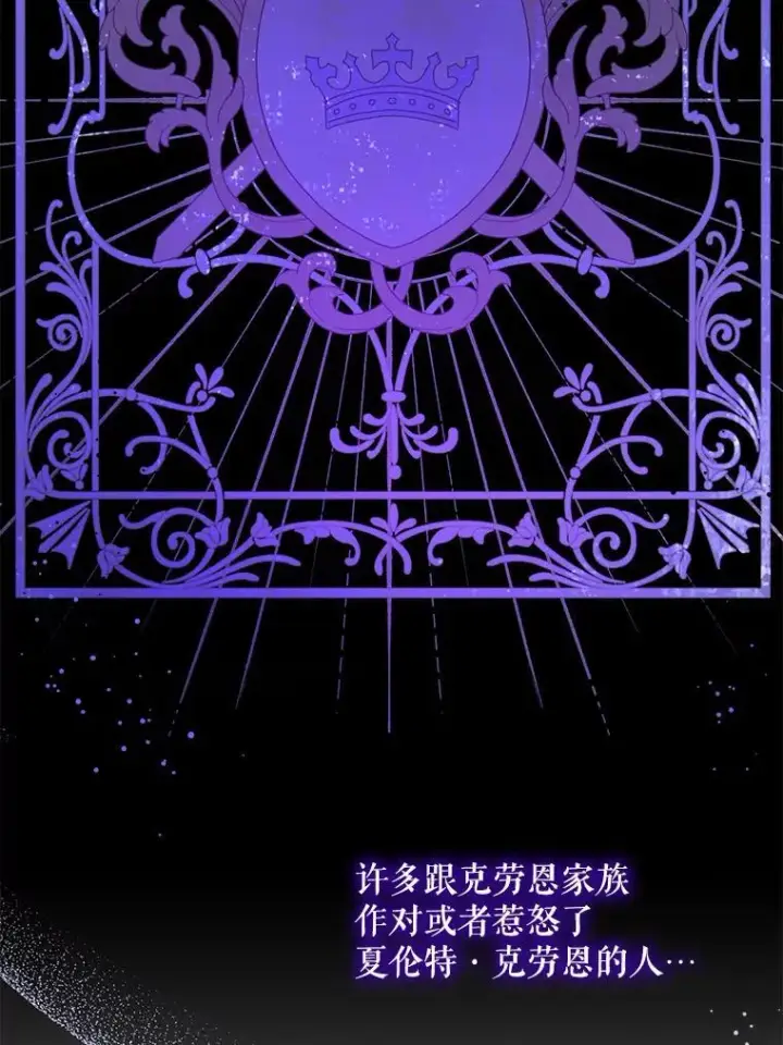 《请给我奶嘴》17.撑腰图50