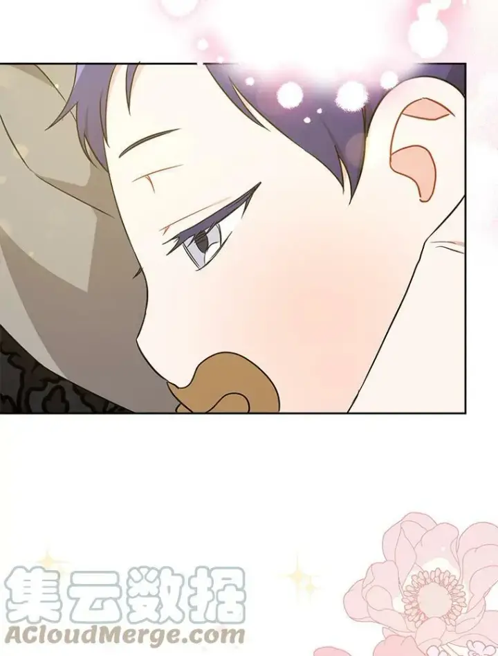 《请给我奶嘴》17.撑腰图97