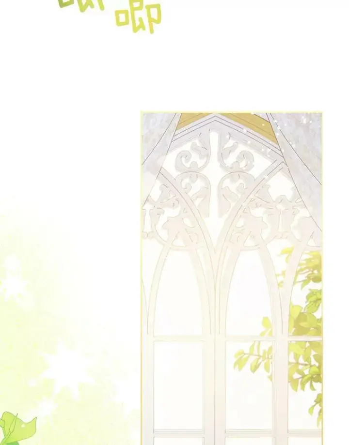 《请给我奶嘴》18.诅咒娃娃图91