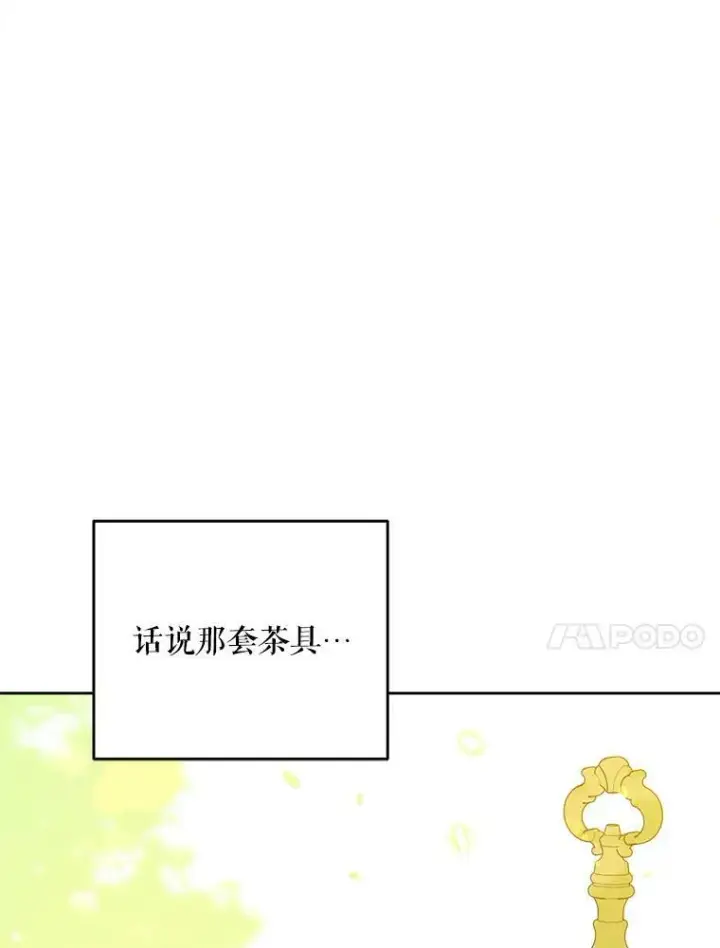 《请给我奶嘴》19.温暖图50