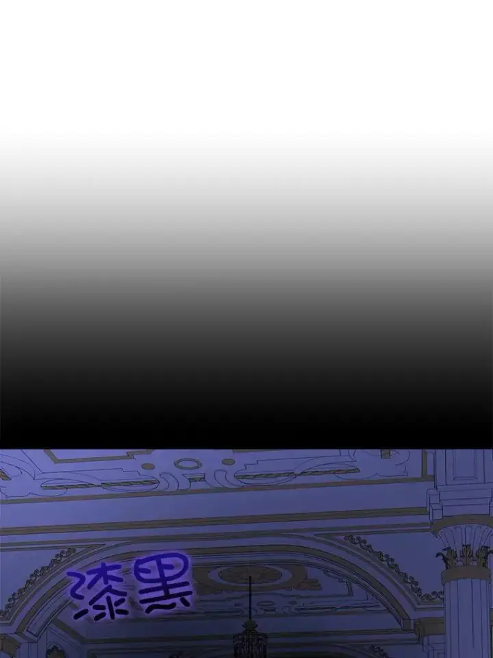 《请给我奶嘴》20.完成诅咒图62
