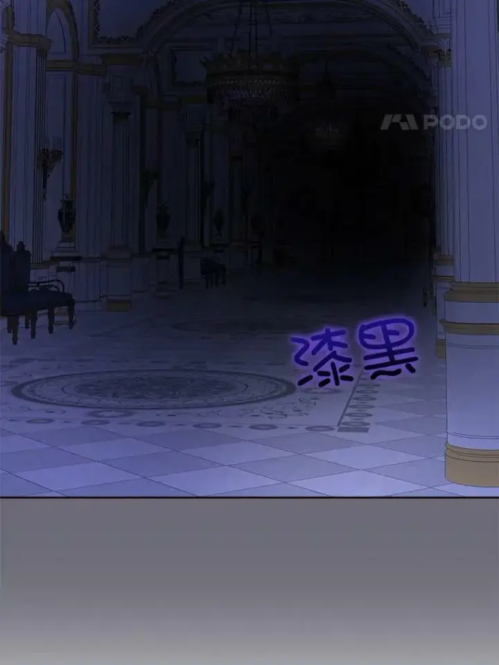 《请给我奶嘴》20.完成诅咒图63