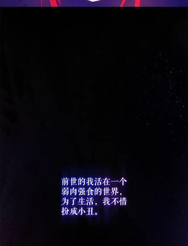 《请给我奶嘴》22.跟小鬼一起睡图74