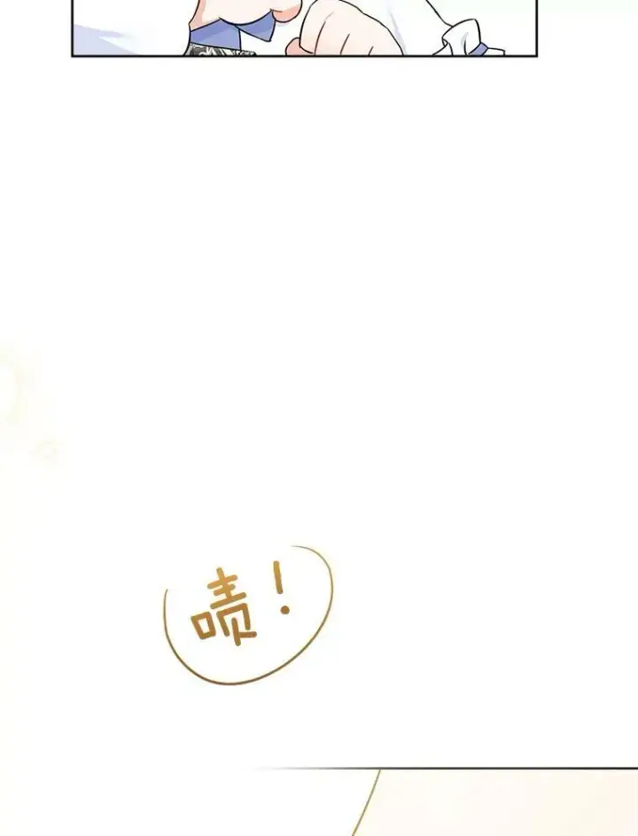 《请给我奶嘴》23.发烧图66