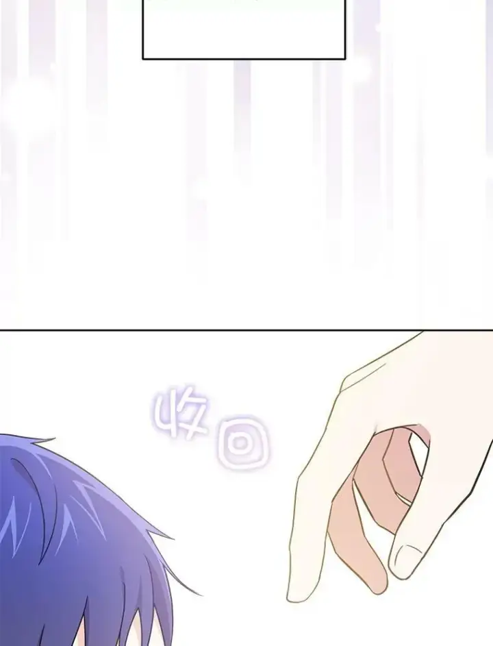 《请给我奶嘴》23.发烧图71