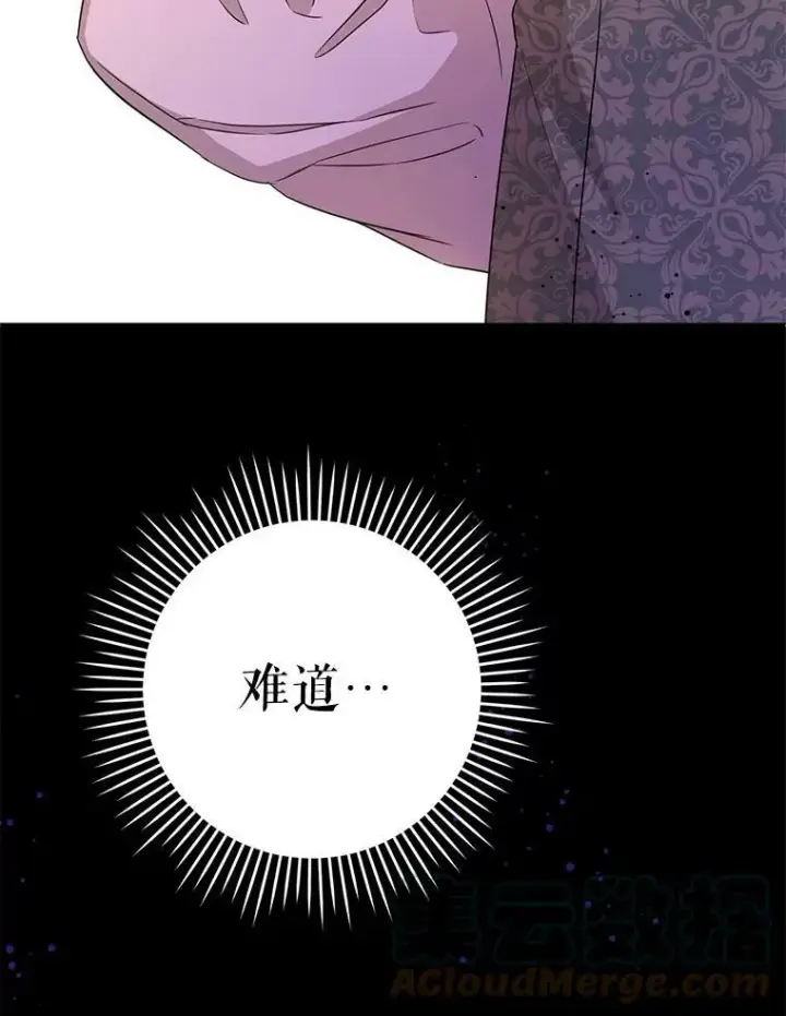 《请给我奶嘴》25.我的书图113