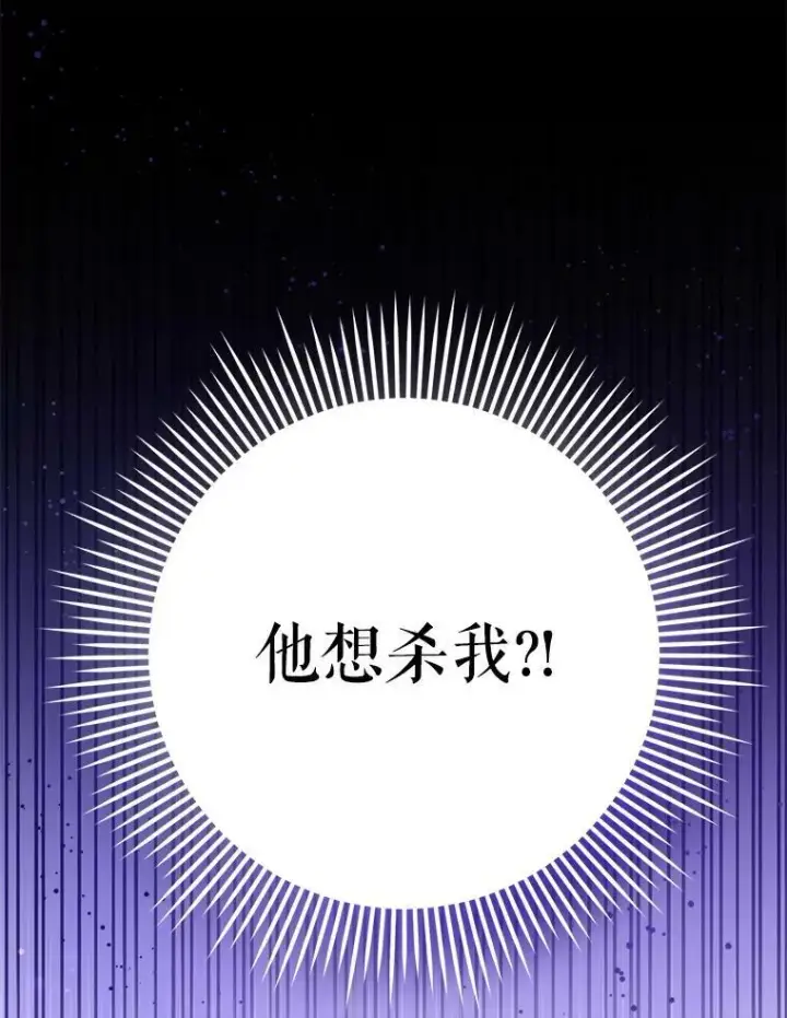 《请给我奶嘴》25.我的书图114