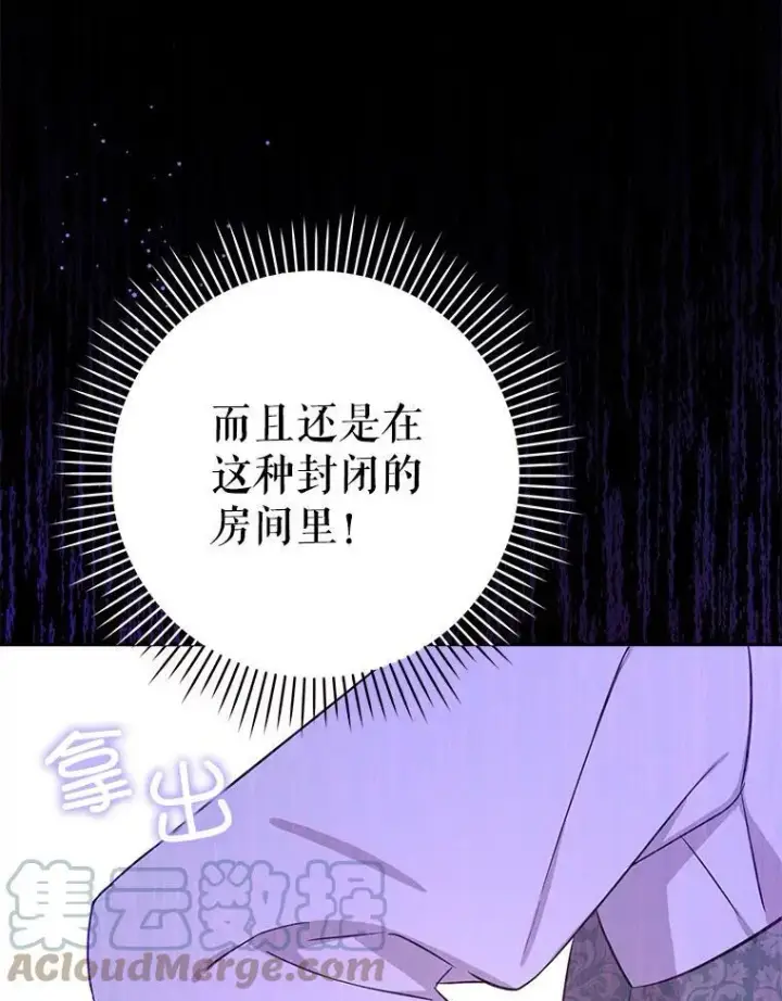 《请给我奶嘴》25.我的书图117