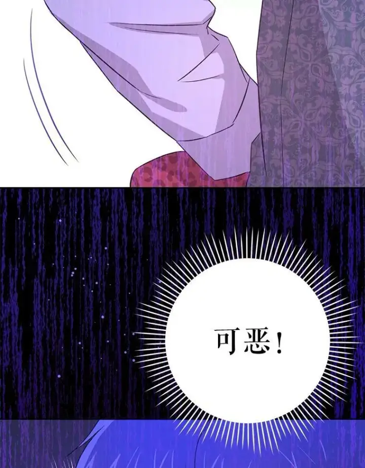 《请给我奶嘴》25.我的书图118