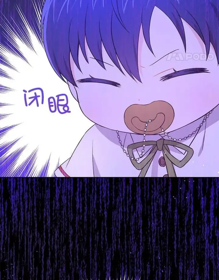 《请给我奶嘴》25.我的书图119