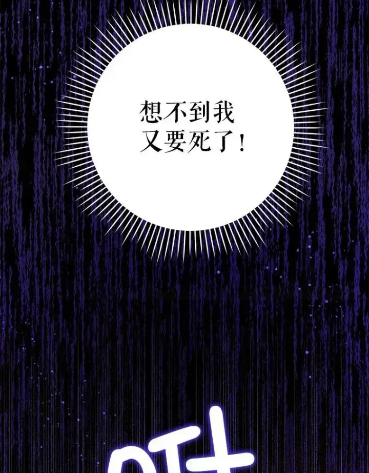 《请给我奶嘴》25.我的书图120