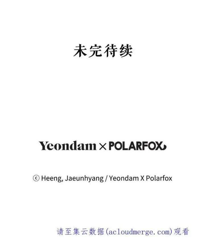 《请给我奶嘴》25.我的书图126