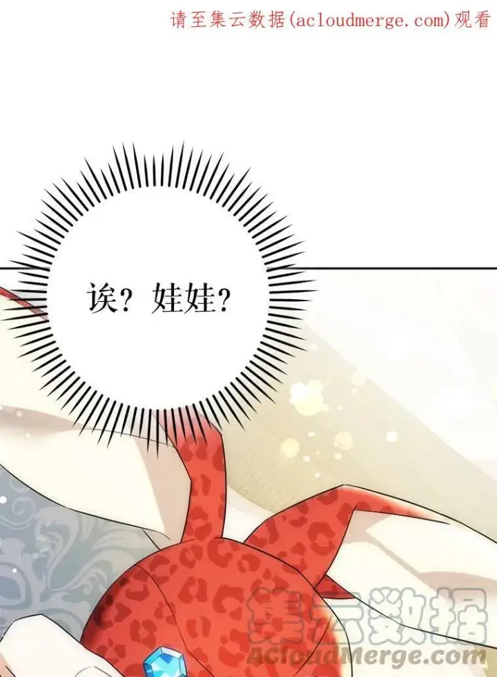 《请给我奶嘴》25.我的书图127
