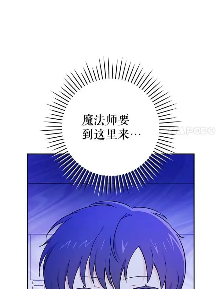 《请给我奶嘴》25.我的书图50