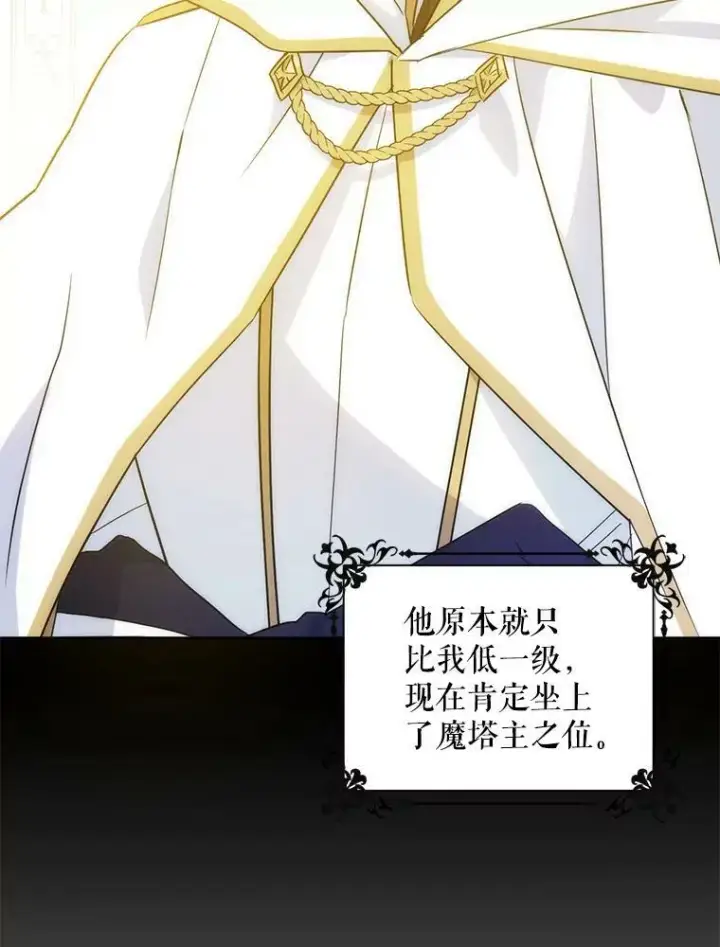 《请给我奶嘴》25.我的书图55