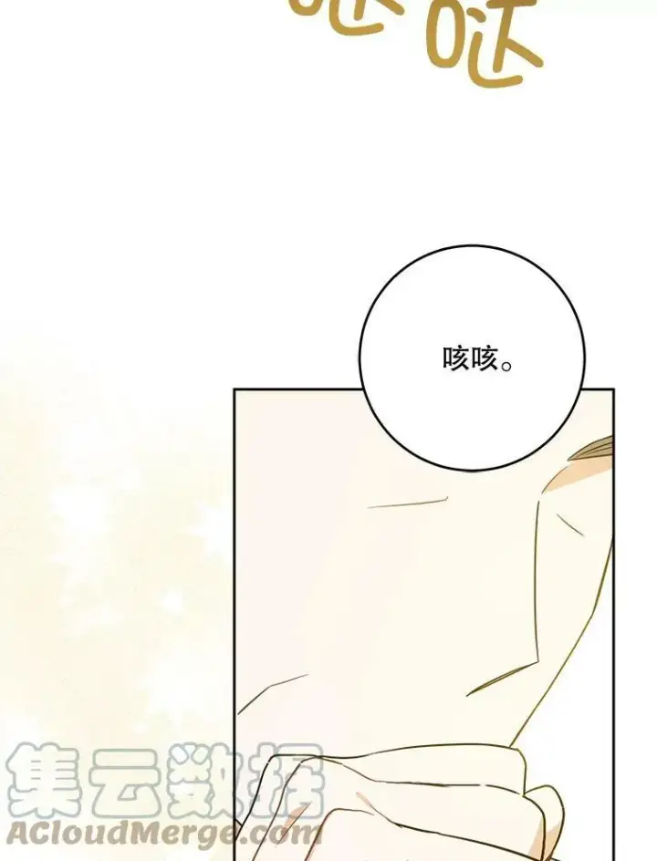 《请给我奶嘴》25.我的书图97