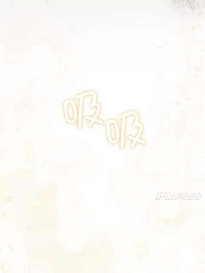 《请给我奶嘴》27.受欺负图119