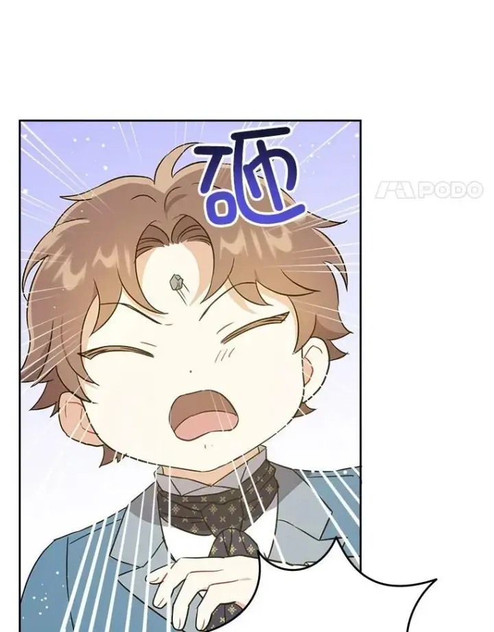 《请给我奶嘴》27.受欺负图126