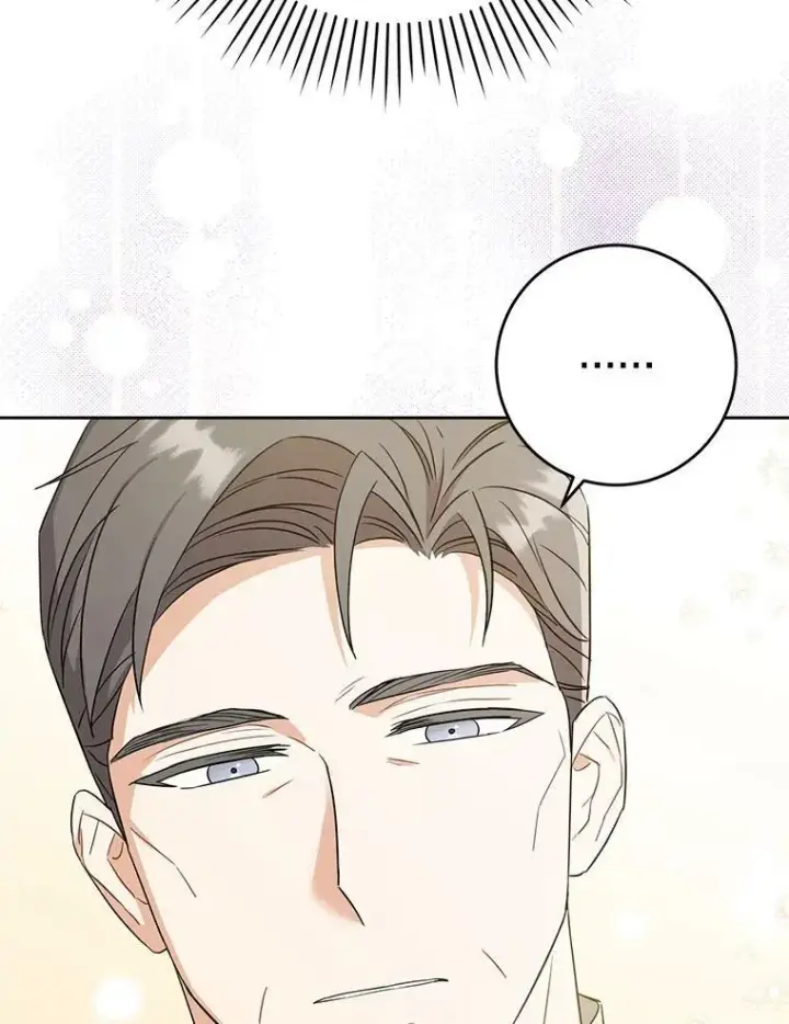 《请给我奶嘴》27.受欺负图56