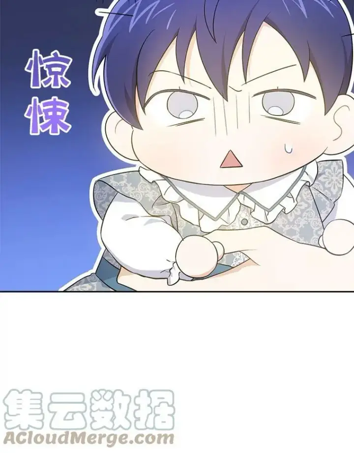 《请给我奶嘴》31.逃图16