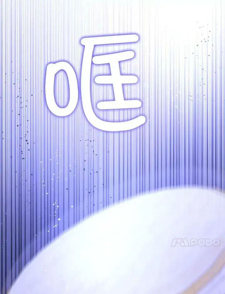 《请给我奶嘴》32.逃跑失败图59